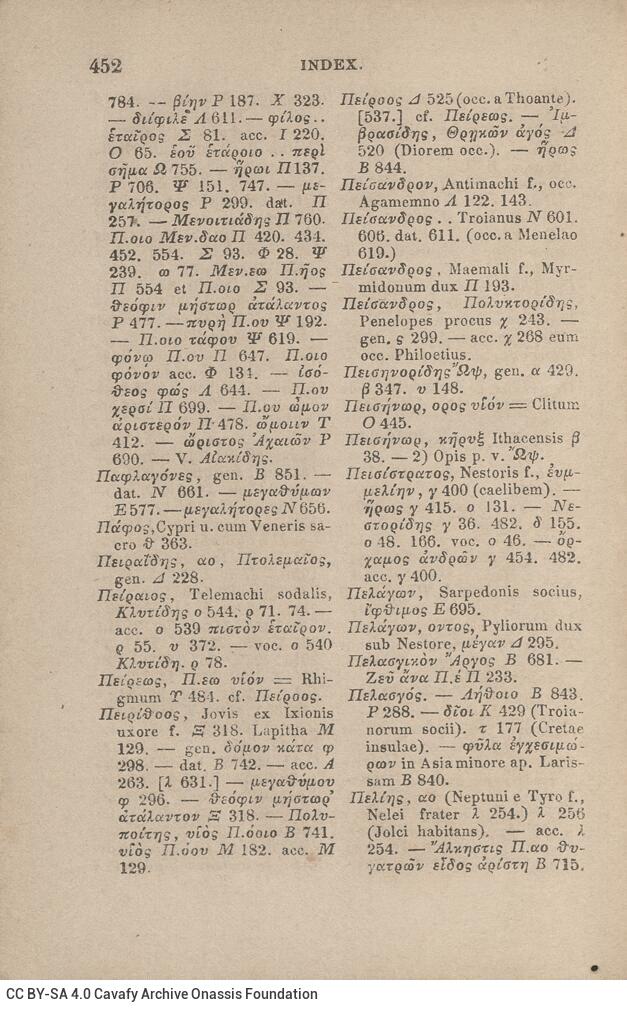 17,5 x 11,5 εκ. Δεμένο με το GR-OF CA CL.4.9. 4 σ. χ.α. + ΧΙV σ. + 471 σ. + 3 σ. χ.α., όπου στο 